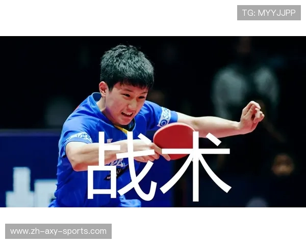 南京乒乓球队战术解析与转换体系的深度探讨与应用