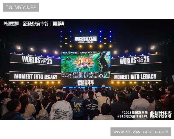 《英雄联盟赛事新篇章全球总决赛精彩纷呈战况分析与战略解析》